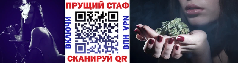 Купить Марихуана Альфа ПВП АМФ Мефедрон COCAIN Вейп ТГК ГАШИШ Коркино