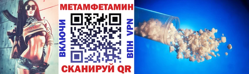 Купить  Коркино  Амфетамин 98% 