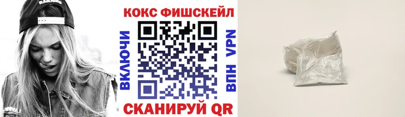 COCAIN Перу  Купить где  Коркино 