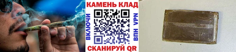 ГАШИШ гашик  Купить где  Коркино 