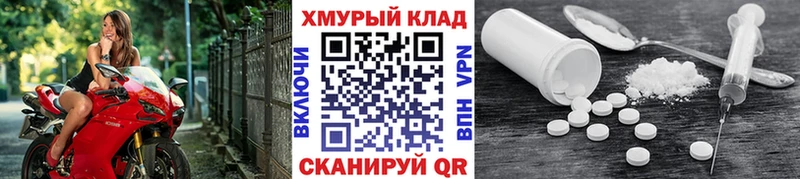 Купить  Коркино  Героин гречка 