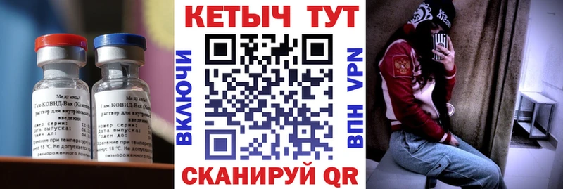 КЕТАМИН VHQ  Купить где  Коркино 