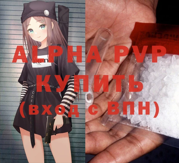 кокаин перу Ельня