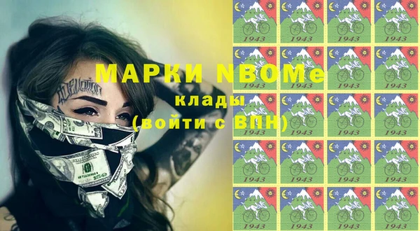 прущие крисы Елизово