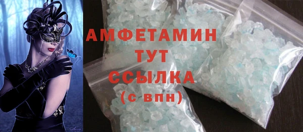 кокаин перу Ельня