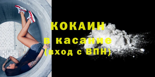 кокаин перу Ельня