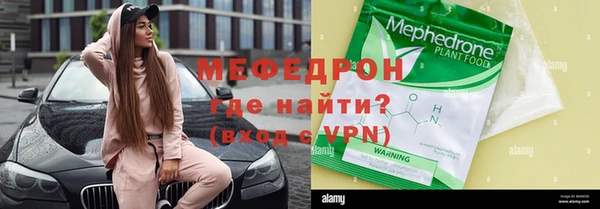 прущие крисы Елизово