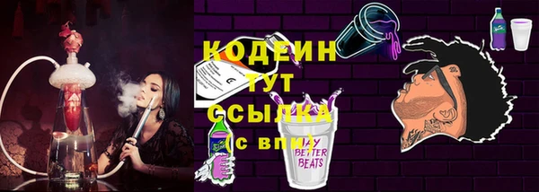 кокаин перу Ельня
