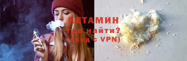 кокаин перу Ельня
