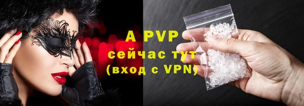 кокаин перу Ельня