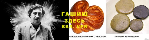 прущие крисы Елизово