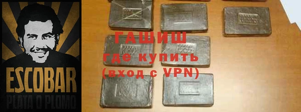 прущие крисы Елизово