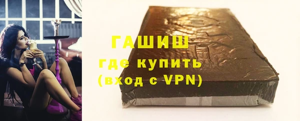 прущие крисы Елизово