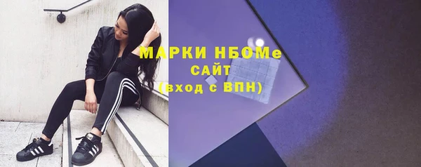 кокаин перу Ельня