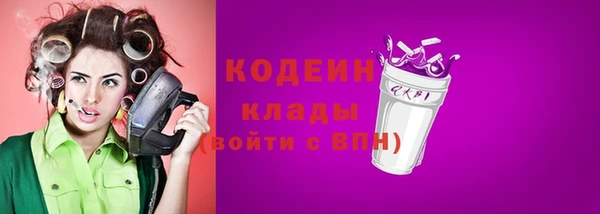 кокаин перу Ельня