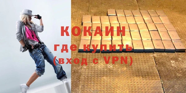 кокаин перу Ельня
