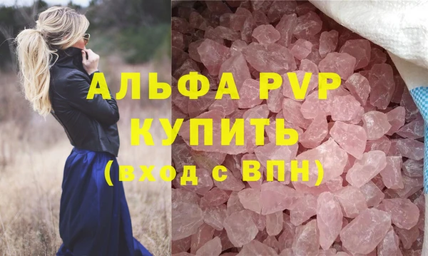 кокаин перу Ельня