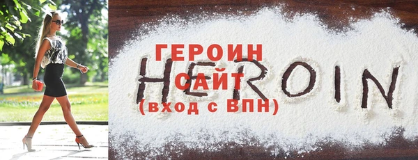 кокаин перу Ельня