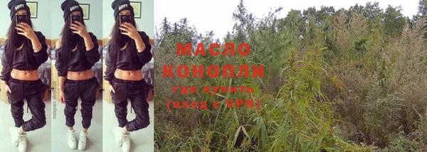 кокаин перу Ельня