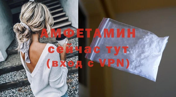 прущие крисы Елизово