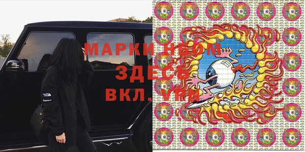 прущие крисы Елизово