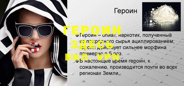 прущие крисы Елизово