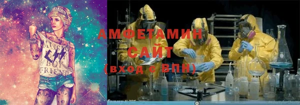 прущие крисы Елизово