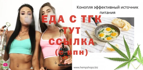 кокаин перу Ельня