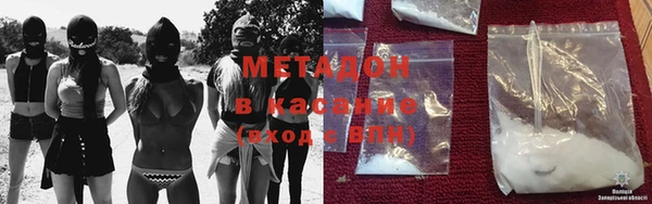 прущие крисы Елизово