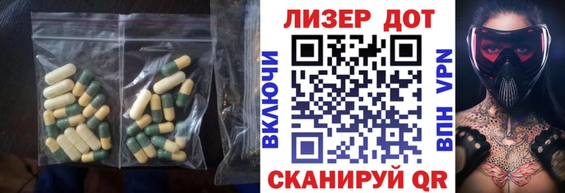 ЛСД экстази кислота  Купить закладки  Коркино 