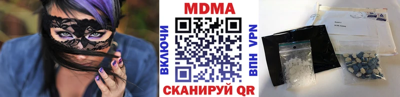 МДМА crystal  Купить где  Коркино 