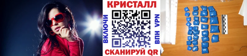 Метамфетамин мет  Купить  Коркино 