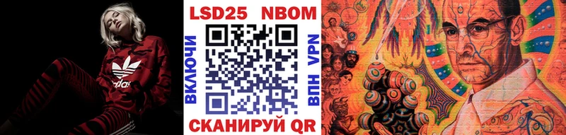 Купить где  Коркино  Марки N-bome 1,8мг 