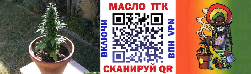 Дистиллят ТГК концентрат  Купить где  Коркино 